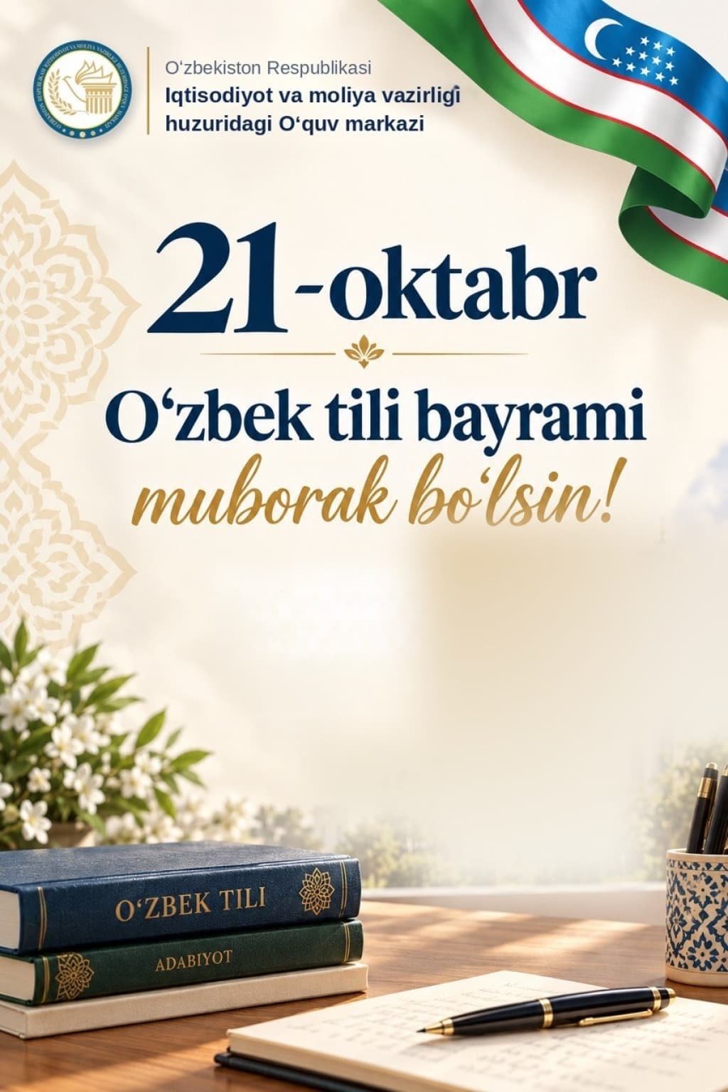 21-oktabr – O‘zbek tili bayrami kuni
